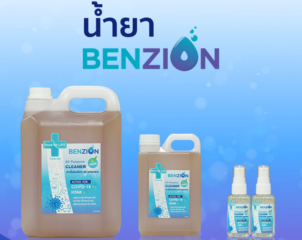 PRODUCT BENZION