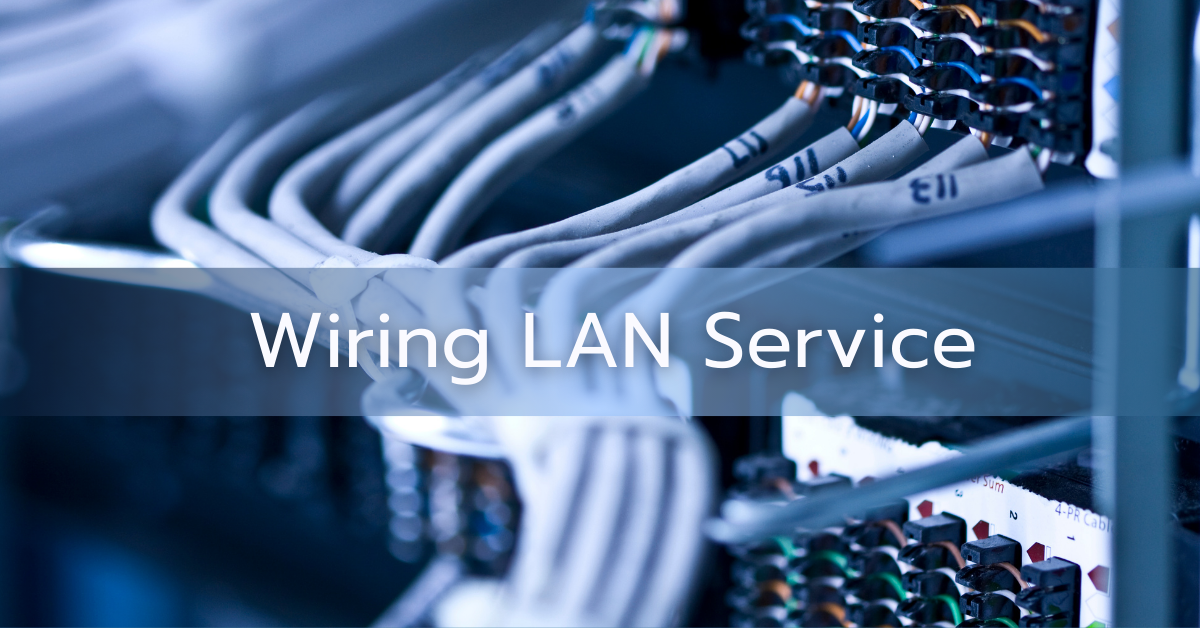 Wiring LAN Service