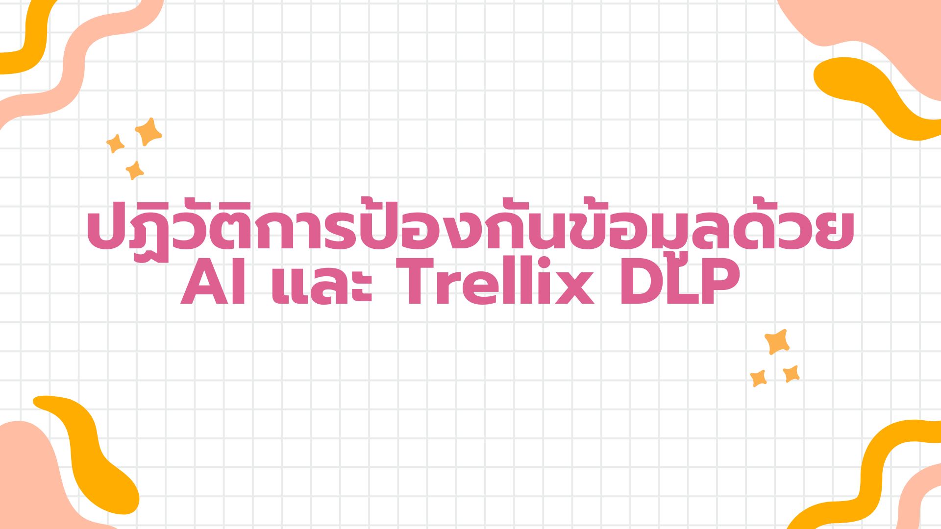 CLOU-DGP9HU