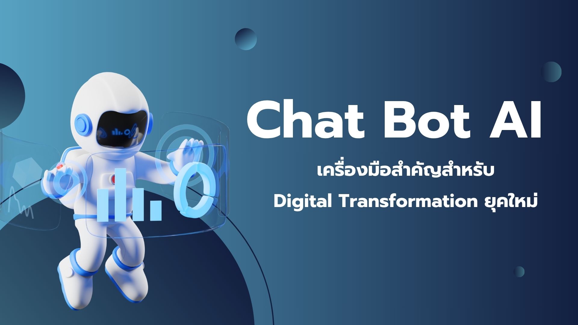 CLOU-DM3ATB